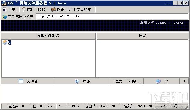 HTTP/文件共享服务器软件,HTTP/文件共享服务器软件下载,HTTP/文件共享服务器软件官方下载