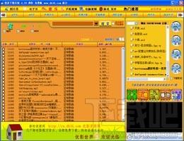 优影手机下载系统,优影手机下载系统下载,优影手机下载器