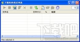 Download Express,Download Express下载,Download Express官方下载