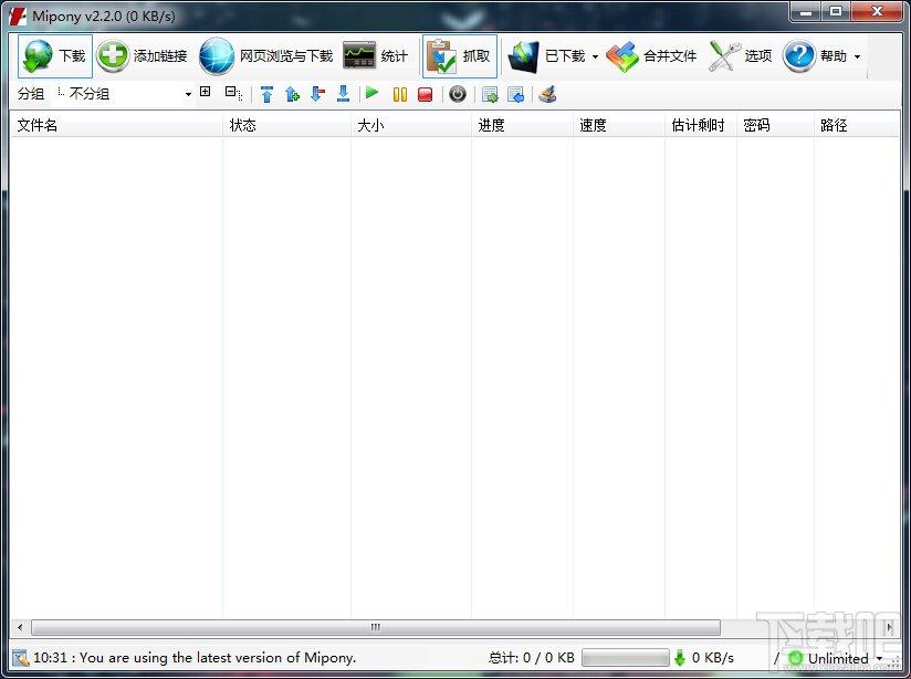 MiPony,MiPony下载,MiPony绿色版,网盘下载工具