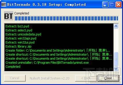 BitTornado,BitTornado下载,BT客户端,Shadows Experimental