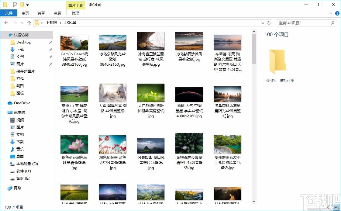 彼岸图网图片下载工具,壁纸图片下载软件,壁纸图片下载