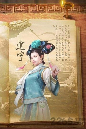 新鹿鼎记手游下载,新鹿鼎记,武侠手游,金庸手游