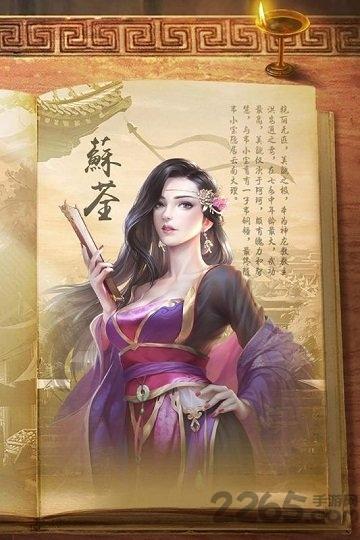 新鹿鼎记手游下载,新鹿鼎记,武侠手游,金庸手游