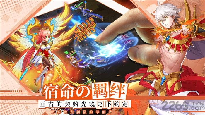 光之圣境放置次元果盘版下载,光之圣境放置次元,二次元手游,果盘手游