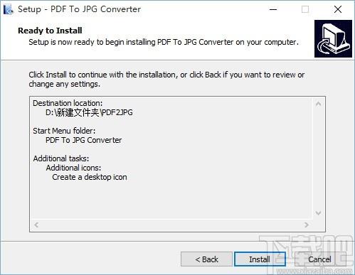 PDF To JPG Converter下载