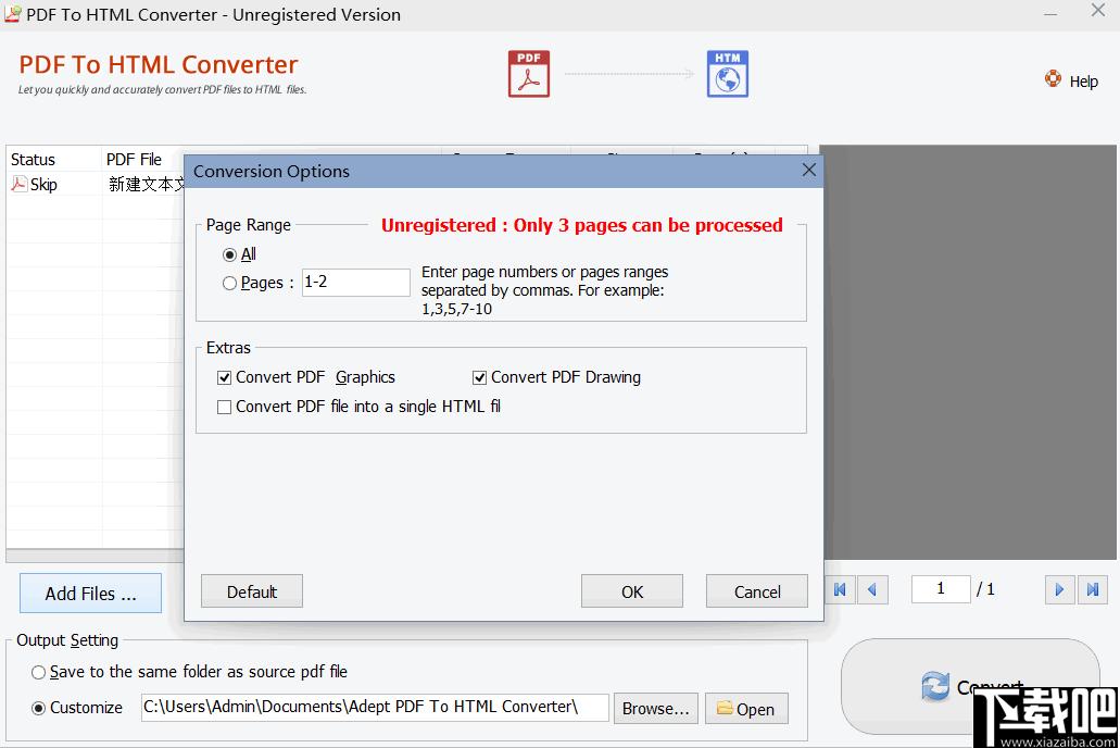 Adept PDF to Html Converter下载,PDF转换,文档转换