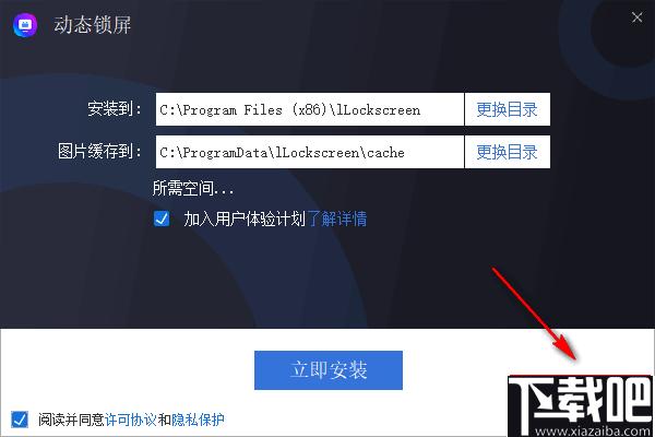 联想动态锁屏下载,锁屏壁纸,壁纸更换