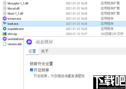 联想动态锁屏下载,锁屏壁纸,壁纸更换