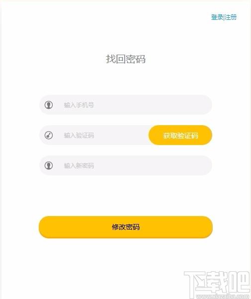 未科编程教师端下载,未科编程教师端电脑版,少儿编程