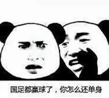 QQ表情,表情包.