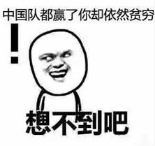 QQ表情,表情包.