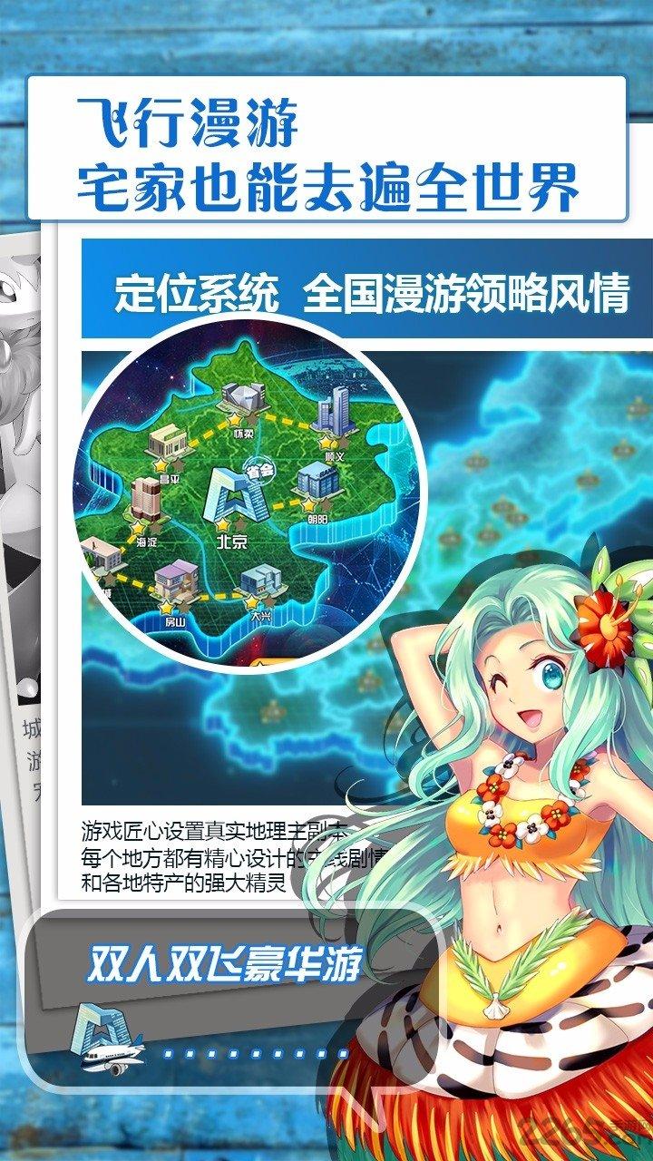 口袋大师果盘版最新版下载,口袋大师,口袋妖怪,养成手游,rpg手游,果盘手游
