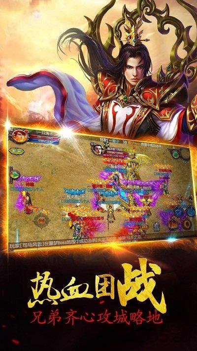 5399手游赤火战记(暂未上线),赤火战记,传奇手游,5399手游