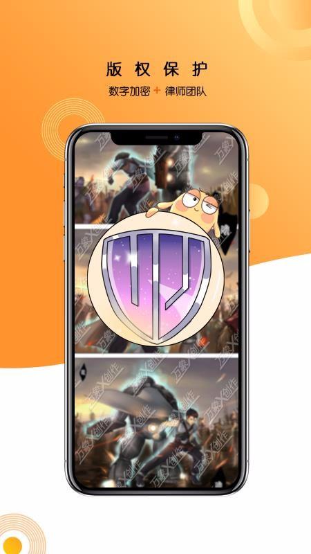 万象创作app下载,万象创作安卓版