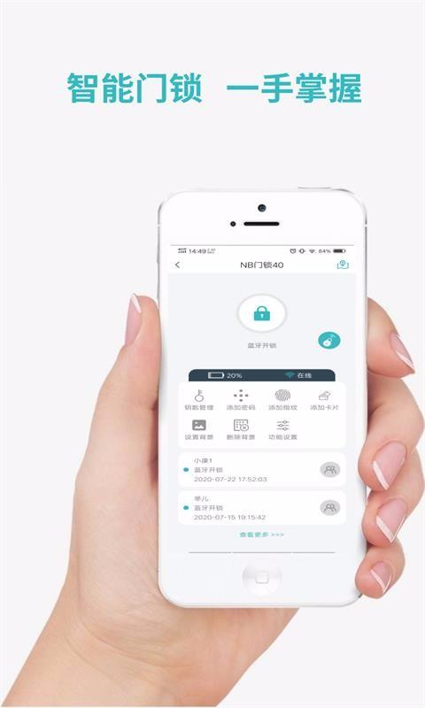 逸慧家app下载,逸慧家安卓版