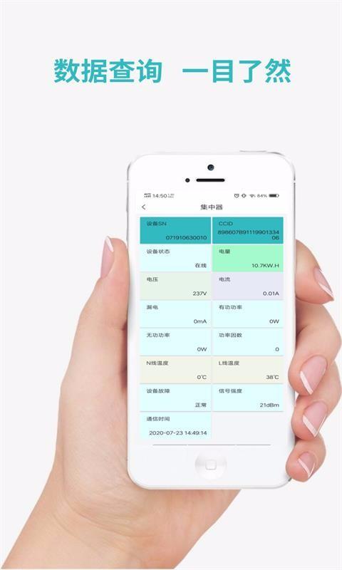 逸慧家app下载,逸慧家安卓版
