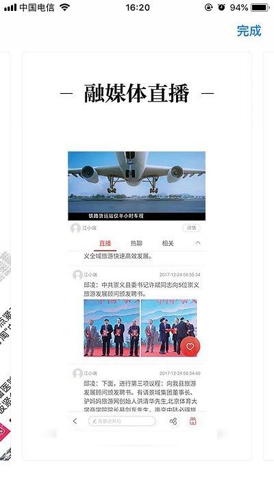 江西女性巾帼云平台下载,本地app,巾帼云