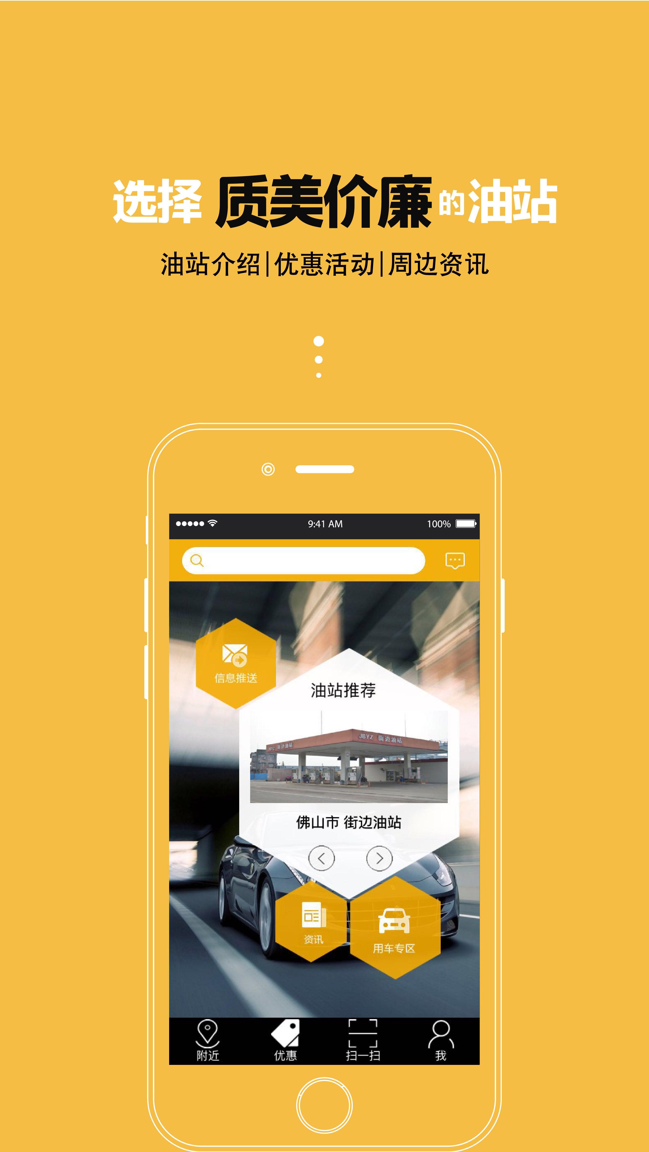 油灵手机版下载,油灵,生活app,出行app
