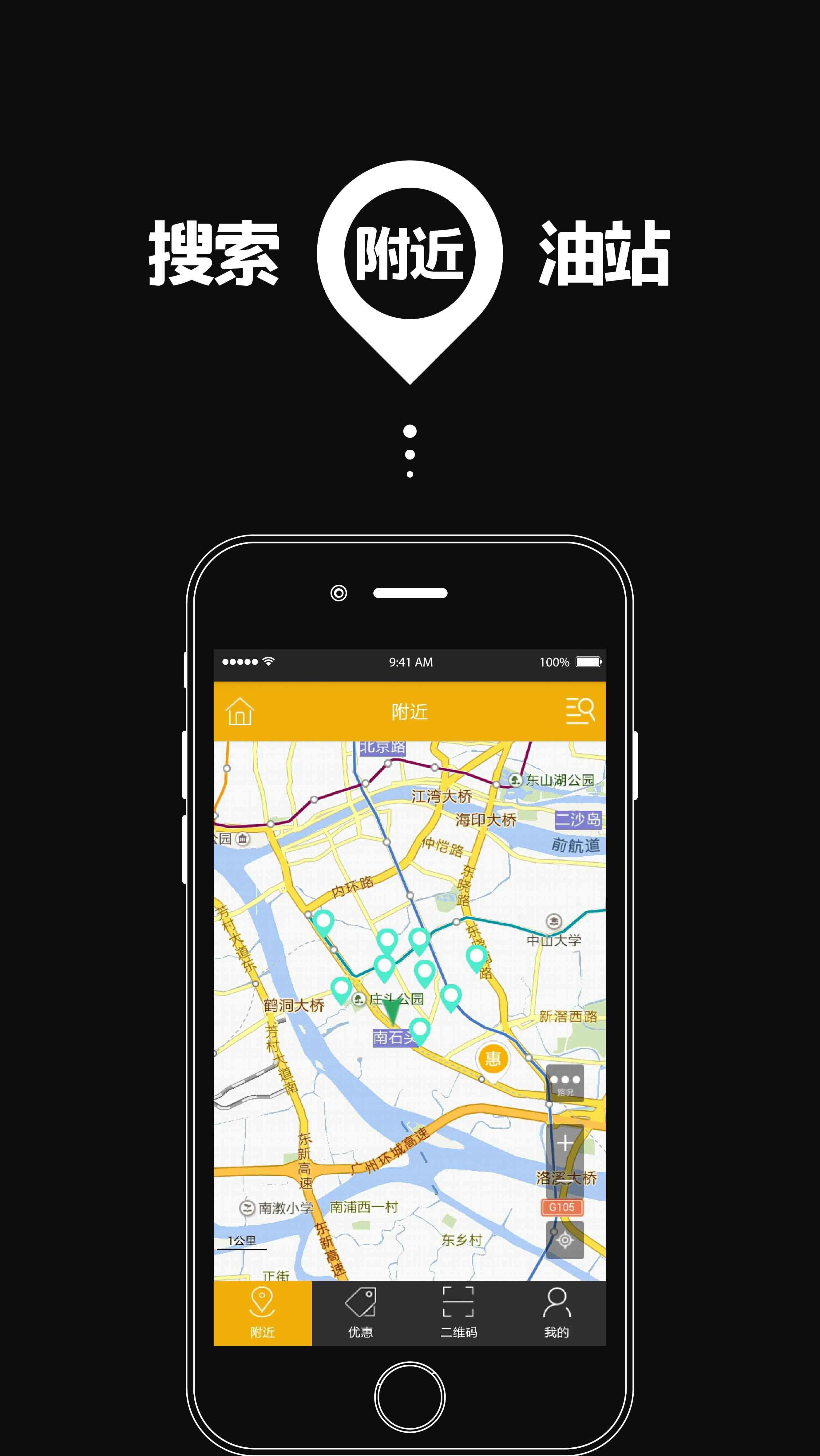 油灵手机版下载,油灵,生活app,出行app
