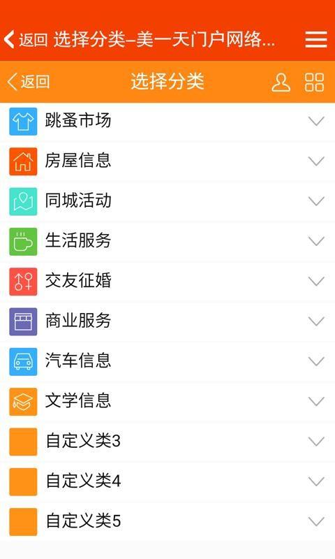 美一天app下载,美一天安卓版