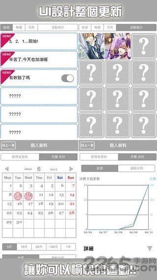 燃烧卡路里最新版游戏下载,燃烧卡路里,燃脂游戏,文字游戏