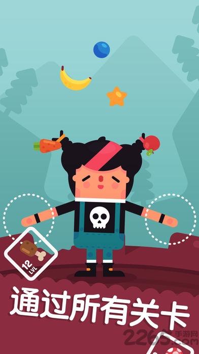 杂耍先生内购破解版下载,杂耍先生,杂技游戏,动作游戏