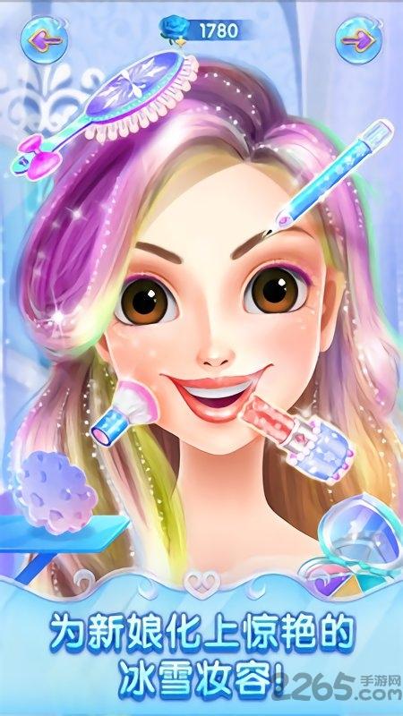 冰雪皇家婚礼2内购破解版下载,冰雪皇家婚礼2,换装游戏,模拟游戏