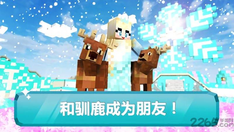 冰雪公主的世界中文破解版下载,冰雪公主的世界,模拟游戏,建造游戏