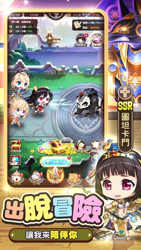 少女召唤城堡手游下载,少女召唤城堡,卡牌手游,二次元手游