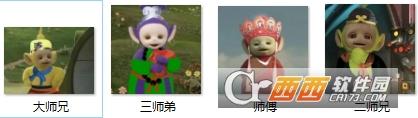 天线宝宝,表情包.