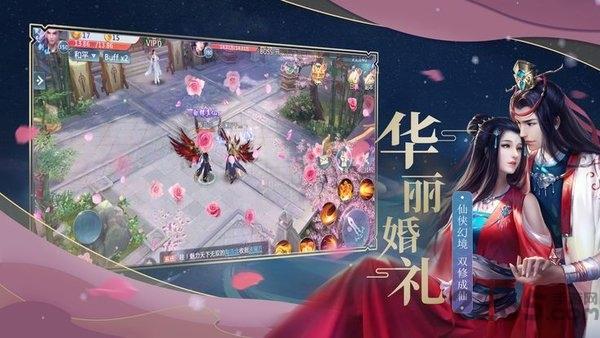 雪鹰神主官方版下载,雪鹰神主,rpg手游,修仙手游