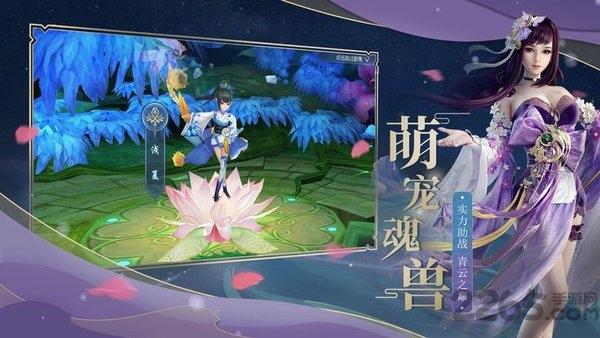 雪鹰神主官方版下载,雪鹰神主,rpg手游,修仙手游