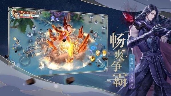 雪鹰神主官方版下载,雪鹰神主,rpg手游,修仙手游