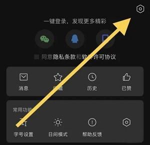 腾讯新闻手机版下载,新闻app,腾讯app,腾讯新闻