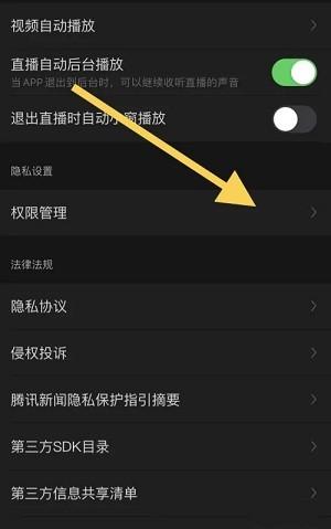 腾讯新闻手机版下载,新闻app,腾讯app,腾讯新闻