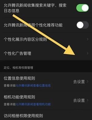 腾讯新闻手机版下载,新闻app,腾讯app,腾讯新闻
