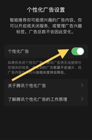 腾讯新闻手机版下载,新闻app,腾讯app,腾讯新闻