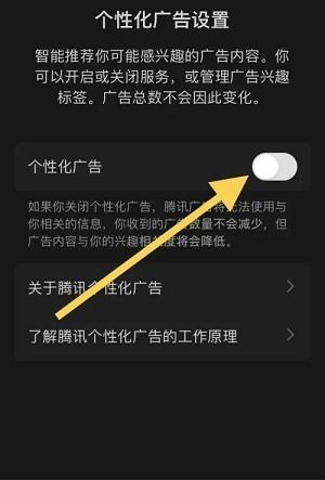 腾讯新闻手机版下载,新闻app,腾讯app,腾讯新闻