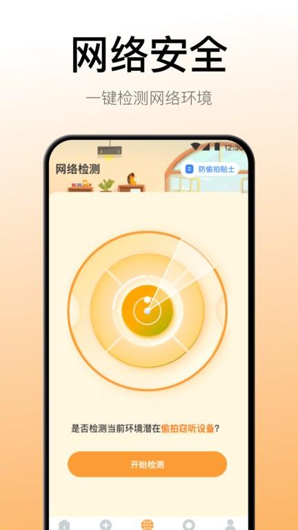 悟空智能遥控器连接电视机app(电视遥控器)下载,遥控器app,电视遥控器