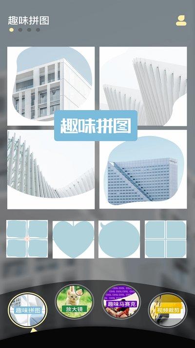永乐视频剪辑app下载,永乐视频剪辑,剪辑app,工具app