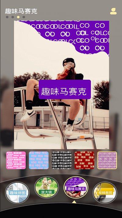 永乐视频剪辑app下载,永乐视频剪辑,剪辑app,工具app