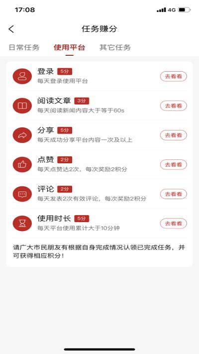 在川汇app下载,在川汇,新闻app,融媒体app