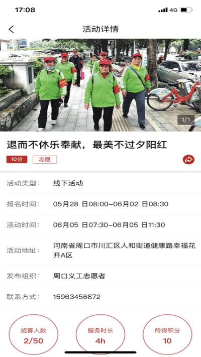 在川汇app下载,在川汇,新闻app,融媒体app
