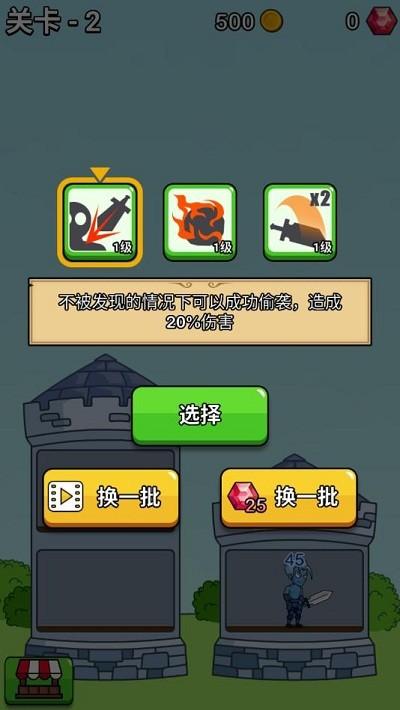 真香小游戏手机版下载,真香小游戏,益智游戏,闯关游戏
