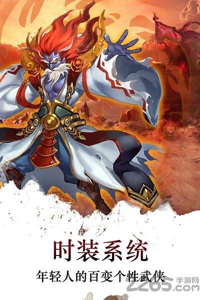 梦回江湖无限元宝服下载,梦回江湖,武侠手游,江湖游戏