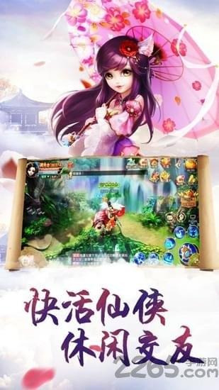 喜扑平台齐天记下载,齐天记,仙侠手游,战斗手游,玄幻手游