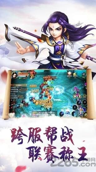 喜扑平台齐天记下载,齐天记,仙侠手游,战斗手游,玄幻手游