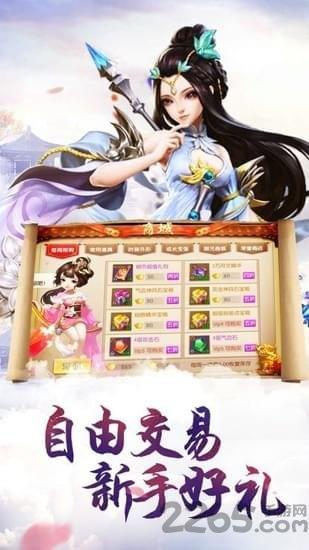 喜扑平台齐天记下载,齐天记,仙侠手游,战斗手游,玄幻手游