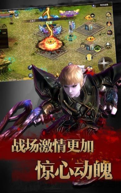 魔兵惊天录游戏(暂未上线),魔兵惊天录,即时战斗,魔幻手游